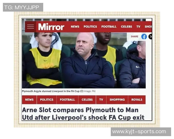 斯洛特谈足总杯新机会强调球队在创造机会方面需提升水平 斯洛特谈足总杯新机会强调球队在创造机会方面需提升水平